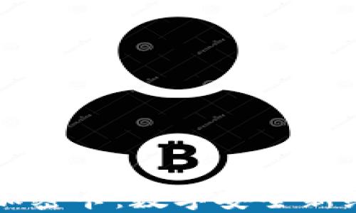 
华为钱包加密卡：数字安全新纪元的开端