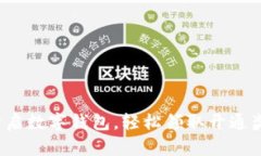 : 开启数字钱包，轻松领取