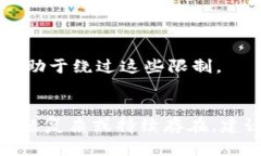 如果你在使用TokenIM（一个