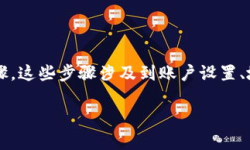 要将 Tokenim 上的数字货币提币到火币网，您需要遵循一系列步骤，这些步骤涉及到账户设置、地址获取和提币操作。以下是一个逐步的指导，帮助您了解整个过程。

### 如何将 Tokenim 提币到火币网：详细步骤与注意事项