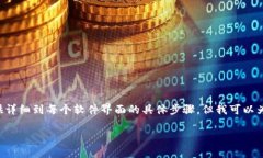 要在Tokenim添加波场（Tro