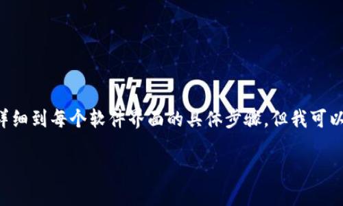 要在Tokenim添加波场（Tron）网络上的USDT，您可以按照以下步骤进行操作。虽然我无法提供详细到每个软件界面的具体步骤，但我可以为您提供一个大体的过程，并解答相关问题。首先，请确保您在Tokenim上拥有一个有效的账户。

### 在Tokenim上添加波场网络USDT的详细指南