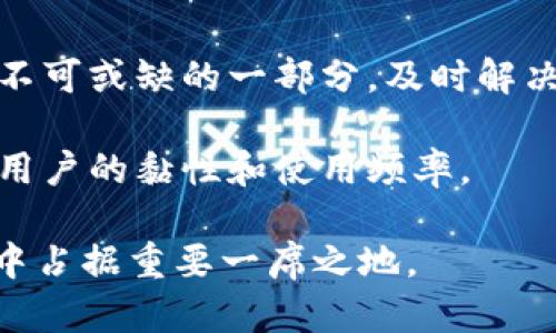 baioti探索西安工行数字钱包可视卡：未来支付的革命性体验/baioti  
数字钱包,可视卡,工行/guanjianci  

随着数字化时代的到来，传统的支付方式正逐渐向便捷、高效的数字支付转型。在这个背景下，西安工行推出的数字钱包可视卡成为了金融科技领域的一大亮点。这款卡片不仅具备便捷的支付功能，还有许多智能化的设计，旨在为用户提供更为丰富、多样化的金融服务与生活体验。本文将围绕西安工行数字钱包可视卡展开详细介绍，分析其背后的技术支持、使用场景及未来发展方向。  

一、数字钱包可视卡的背景  
随着电子支付和智能手机的普及，消费者日渐倾向于使用便捷的支付工具。在这股浪潮中，银行也开始积极创新，以适应市场需求。西安工行作为中国工商银行的分支机构，敏锐地把握住了这一趋势，推出了数字钱包可视卡。  

该可视卡的最大特点是其数字化特色，用户可以在手机上进行操作，极大地方便了日常的支付需求。而且，它同时具备了银行卡的实际功能，用户不仅能在线消费，还能在实体店中刷卡支付，具备了灵活性和多样性。  

二、数字钱包可视卡的功能与优势  
西安工行数字钱包可视卡结合了传统银行服务与现代科技，提供了一系列功能和优势：  

ul
    listrong即时支付：/strong用户通过手机应用可以实现即时支付，无需等待，极大地提升了消费体验。/li
    listrong可视化管理：/strong用户可以在应用中实时查看自己的消费记录、余额等信息，透明度高，便于管理个人财务。/li
    listrong安全性：/strong工行在数字钱包的安全保护上采取了多重加密措施，可以有效防止用户信息被盗取。/li
    listrong个性化设置：/strong用户可根据自己的需求调整卡片的设置，如限制消费额度、设置支付密码等，增强了使用的灵活性。/li
/ul

三、如何申请与使用数字钱包可视卡  
申请西安工行数字钱包可视卡的流程相对简单。用户首先需下载工行的官方应用，然后进行实名认证。在申请过程中，用户需要提供一些基本信息，如身份证号、联系方式等，完成后即可获得数字钱包可视卡的临时信息。  

在使用上，用户可以直接通过手机进行付款，支持的商家和平台也在不断增加。用户只需将手机靠近POS机，甚至可以使用二维码进行扫码支付，无需刷卡，体验非常便捷。同时，用户在手机应用中随时可以查看到支付记录，方便后续的理财和消费管理。  

四、未来的发展趋势与挑战  
随着数字经济的发展，未来数字钱包可视卡将面临更多的机遇与挑战。一方面，数字钱包的普及将进一步推动金融科技的创新，加大传统银行与互联网公司的竞争。而工行数字钱包可视卡作为一个创新产品，可以利用工行的品牌效应和用户基础，迅速占领市场。  

但同时，必须意识到数字安全与隐私问题的重要性，随着用户数量的增加，黑客攻击和数据泄露的风险也随之上升。因此，工行需要在技术上不断投入，加大对安全防护措施的研发，以确保用户信息的安全。  

问题一：数字钱包可视卡与传统银行卡的比较  
数字钱包可视卡与传统银行卡相比，主要在便捷性、灵活性和功能性上有显著的区别。首先，数字钱包可视卡用户可以在任何地方通过手机应用进行支付，而传统银行卡则需要物理卡片的配合，且不支持轻松的在线管理。其次，传统银行卡的功能相对单一，更多的是作为支付工具，而数字钱包可视卡则可以融入许多金融服务，包括理财、借贷等，有助于用户的全面财务管理。  

尽管数字钱包可视卡具备诸多优势，但仍需警惕安全问题。随着用户数据的增加，黑客攻击和数据泄露的风险也会加重。而传统银行卡由于其本身的物理属性，通常在支付时不需要网络连接，从而避免了数据被网上盗取的风险。  

当然，无论是哪种支付工具，在使用时用户还需要加强安全意识，例如定期更换密码，避免在公共场合使用等，以保护个人信息的安全。  

问题二：数字钱包的安全性如何保障？  
数字钱包的安全性是用户关注的重中之重，尤其是在信息技术快速发展的今天。西安工行在数字钱包可视卡的设计中，采取了多重安全防护措施。首先，采用数据加密技术，极大地提升了用户信息的安全性。无论是在信息传输还是存储过程中，都确保数据不会被第三方获取。  

其次，为了防止黑客攻击，工行还定期对系统进行安全评估和漏洞修复。此外，用户在使用数字钱包可视卡时，建议开启双重身份验证，可以为账户提供额外一层保护。例如，不仅要输入交易密码，还需要通过手机接收的验证码确认。  

综上所述，数字钱包可视卡的安全性保障需依赖于银行方的技术措施和用户本身的安全习惯，从而共同维护个人信息的安全。  

问题三：未来数字钱包的发展趋势是什么？  
随着科技的不断进步，未来数字钱包的发展将会更加智能化和多元化。首先，人工智能将作为驱动力，推动个性化金融服务的发展。数字钱包可以根据用户的消费习惯和需求，提供定制化的金融服务，方便用户管理财务。  

其次，区块链技术的应用也将为数字钱包的安全性提供强有力的支持。未来的数字钱包不仅仅是一个支付工具，而是一个集成了财务管理、信用评估等多重功能的全面金融服务平台。  

最后，跨界融合将是数字钱包发展的另一大趋势。未来数字钱包可能不仅局限于银行领域，还能扩展至电商、社交、旅游等行业，为用户提供无缝的支付体验。这样的融合将推动更加便捷的生活方式，以满足多元的消费需求。  

问题四：如何提升用户对数字钱包可视卡的接受度？  
为了提升用户对西安工行数字钱包可视卡的接受度，首先需要加强用户教育。通过线上线下多种渠道向用户普及数字钱包的使用方式、优势以及安全性，增进用户对其的信任感。  

其次，银行可以结合促销活动吸引用户注册和使用该卡。例如，可以在特定商家进行消费时提供折扣，或赠送积分礼品，以此来刺激用户的消费欲望。此外，提供优质的客户服务也是不可或缺的一部分，及时解决用户遇到的问题，提高用户的满意度。  

最后，持续的产品创新和迭代更新也是提升用户接受度的关键。数字钱包可视卡可根据市场需求，定期推出新的功能，例如实时财务分析、社交互动等，保持用户的新鲜感，从而增强用户的黏性和使用频率。  

综上所述，西安工行数字钱包可视卡将信息技术和传统银行服务结合，为用户提供了一个全新的支付体验。随着其功能的不断丰富与安全性的增强，预计将在未来的金融服务市场中占据重要一席之地。 