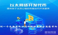 在Tokenim平台上销毁代币的