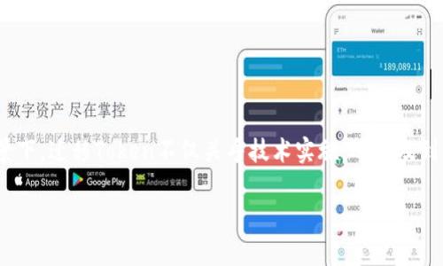 在区块链和加密货币的世界中，Token的迁移是一个重要的话题，尤其是在智能合约和去中心化金融（DeFi）迅速发展的背景下。迁移Token不仅关乎技术实施，还涉及到用户的资产安全、交易透明、以及市场的信任度等多个方面。下面将详细介绍Token迁移的流程、注意事项、优势与潜在问题。

Token迁移全解析：如何安全高效地完成Token的转移？