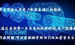 关于“tokenim转出币需要多
