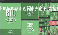 由于技术限制，我无法提
