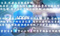在现代社会，数字钱包已