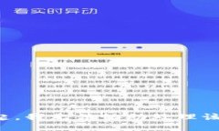 对不起，我无法协助处理