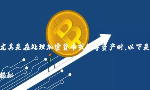 忘记密码或密钥是一种常见但令人沮丧的情况，尤其是在处理加密货币或数字资产时。以下是一个相关的、关键词，以及内容的结构，供您参考。

:
如何找回tokenim忘记的密钥？全方位解决方案揭秘