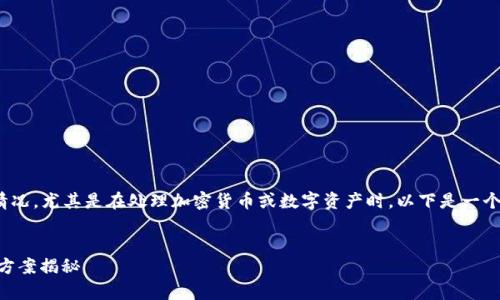 忘记密码或密钥是一种常见但令人沮丧的情况，尤其是在处理加密货币或数字资产时。以下是一个相关的、关键词，以及内容的结构，供您参考。

:
如何找回tokenim忘记的密钥？全方位解决方案揭秘