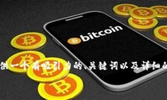   /guanjianci  由于您的要求