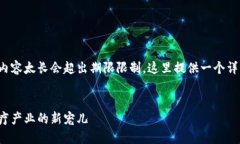 这是一个例子和相关问题