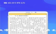 中国联通数字钱包测试：