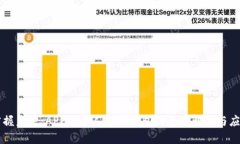掌握未来：APP数字人民币