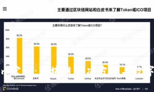 探索Tokenim官网：区块链解决方案与数字资产的未来