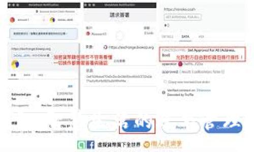:
数字钱包：智慧生活的账单管理新方式