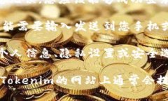 要登录Tokenim，您可以按照