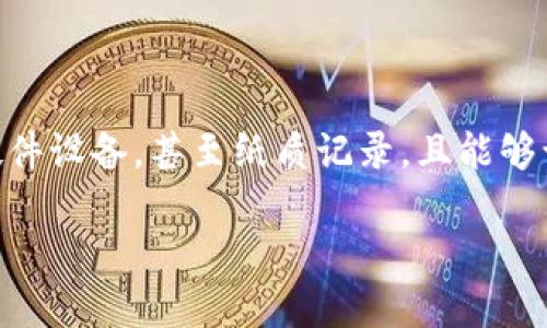 加密货币钱包的别名通常称为“数字钱包”或者“虚拟钱包”。这些钱包用于存储、管理和交易各种加密货币。它们可以是软件应用程序、硬件设备，甚至纸质记录，且能够让用户安全地存储加密资产，同时也支持收发货币。不同类型的加密货币钱包包括热钱包和冷钱包等，各自有不同的使用场景和安全性。

如需进一步详细探讨，请告知我具体的需求！