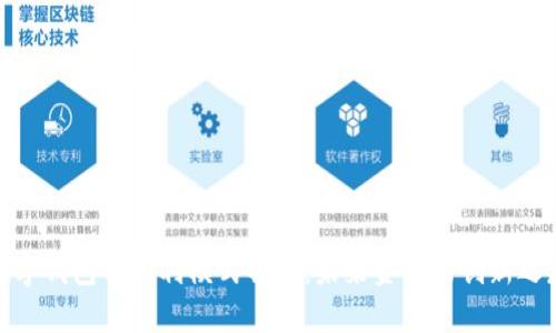 数字钱包的盈利模式解析：未来金融的创新之路