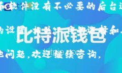 在处理“tokenim无法启动”
