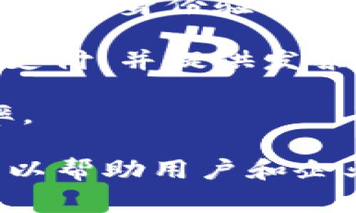 数字钱包通常可以分为个人钱包和企业钱包。以下是这两种钱包的详细介绍：

### 个人钱包
个人钱包是面向普通用户，通常用于个人日常消费和小额交易的一种数字钱包。个人钱包允许用户以数字形式存储货币，例如比特币、以太坊等加密货币，以及其他形式的数字资产。个人钱包的功能通常包括：

1. **存储和管理资产**：用户可以快速存储加密货币和管理不同类型的数字资产。
  
2. **方便快捷的交易**：个人钱包一般提供用户友好的界面，可以快速发送和接收货币，方便用户进行日常交易。

3. **安全性**：大多数个人钱包都提供私钥管理功能，确保用户的资产安全。

4. **支付和充值功能**：用户可以通过扫描二维码或输入地址进行支付，部分钱包还支持充值功能，进一步增强了应用场景。

### 企业钱包
企业钱包是专为企业或商家设计的数字钱包，通常用于处理更大规模的交易和管理商业资产。企业钱包的特点包括：

1. **支持多种货币**：企业钱包一般支持多种加密货币，有助于企业进行各种交易。

2. **高级安全功能**：由于企业通常涉及更多的资金，企业钱包会提供更全面的安全措施，包括多重身份验证和资产保护机制。

3. **支付处理功能**：企业钱包通常集成了支付处理功能，可以帮助商家轻松接收来自客户的支付，并提供发票功能。

4. **数据分析**：企业钱包可以提供交易数据分析工具，帮助企业了解客户行为，提高经营效率。

总之，个人钱包和企业钱包各有其特点和功能，适用于不同的使用场景。选择合适的钱包类型可以帮助用户和企业更好地管理数字资产，提高交易效率。