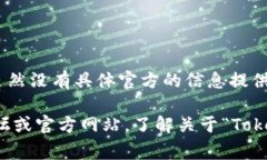“Tokenim”可能是指与加密