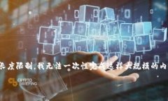 built-in这个请求涉及到生成