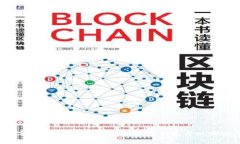 温州人数字钱包选择之谜