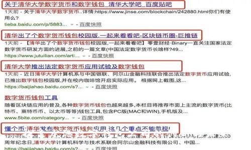 探索龙港数字钱包公司的创新与未来
