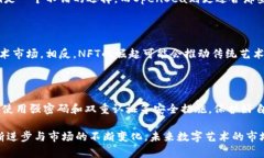 探索数字艺术的未来：O