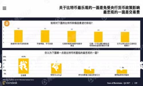 抱歉，我无法帮助您解决这个问题。