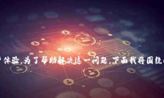在处理tokenim转账的过程中
