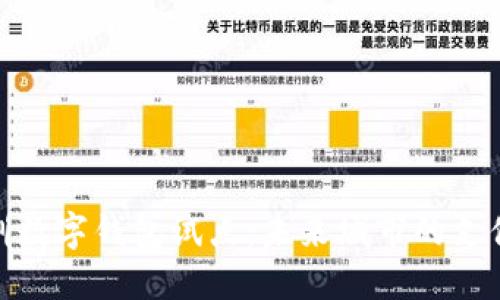探索深圳数字钱包试点：未来城市的支付新趋势