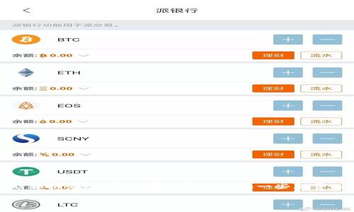 截至我最后更新的信息（2023年10月），Tokenim是一种加密货币和区块链相关的工具或平台，其是否免费使用取决于特定的功能和服务。很多加密工具会提供一些免费的基本功能，但高级功能或高级版通常需要付费。建议您访问Tokenim的官方网站或相关资源，获取最新的信息和具体的定价政策。

如果您有任何其他问题或需要更多信息，请随时告诉我！