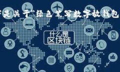 由于字数限制，无法一次