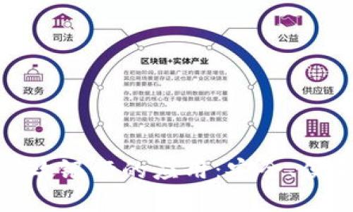数字钱包在邮政银行的应用：安全、便利与未来发展