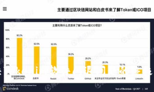 解决Tokenim软件闪退问题的终极指南