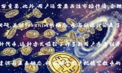   探索Tokenim空投币的价值