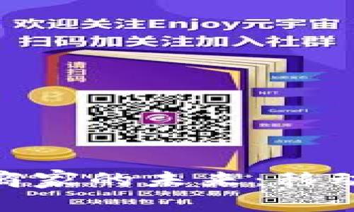 探索北京数字钱包商家的未来：移动支付的变革与机遇