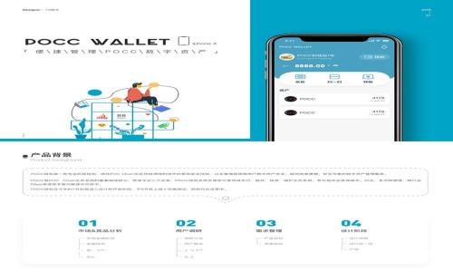 深入了解区块链钱包私钥的安全性与管理