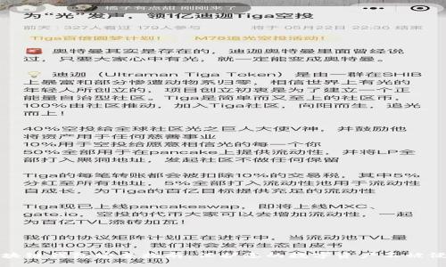 区块链钱包安全指南：保护您的数字资产不被侵犯