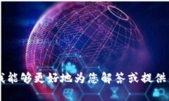抱歉，您提到的“tokenim