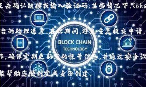 在填写Tokenim创建身份的信息时，您可能会需要考虑以下几个重要方面。Tokenim是一种用于加密货币和区块链项目的身份认证和管理工具，所以在填写相关信息时，请确保准确和清晰。以下是一些步骤和注意事项，帮助您顺利创建身份：

1. 注册账号
首先，您需要在Tokenim平台上注册一个账号。通常，您需要提供您的电子邮箱地址、设置一个密码并确认密码。确保使用一个安全的密码，包含字母、数字和特殊字符，以增加账户的安全性。

2. 身份验证
在创建身份时，Tokenim可能要求进行身份验证。这通常涉及上传相关证件，例如身份证、护照或驾驶执照。请注意，这些文件需要清晰可见，且照片不能模糊，确保相关信息（姓名、照片、编号等）都能清晰辨认。

3. 填写个人信息
在填写个人信息时，您需要提供真实且准确的信息。这通常包括您的全名、出生日期、国籍和居住地址。确保与您的身份证明文件一致，以避免后续问题。部分平台可能还会询问您的电话号码和其他联系方式。

4. 选择安全问题
为了增强安全性，Tokenim可能要求您设置安全问题及其答案。这些问题用于在您忘记密码或需要验证身份时进行核实。选择您能轻松记住但他人不易知道的问题及答案。

5. 完成注册
填写完所有必要信息后，仔细检查一遍确保无误。然后，按照平台的指示完成注册过程，可能需要点击确认链接或输入验证码。某些情况下，Tokenim会对您的身份信息进行中间审查。

6. 等待审批
提交申请后，您可能需要等待Tokenim对您的信息进行审核。这可能需要一些时间，具体取决于平台的处理速度。在此期间，避免重复提交申请，以免造成额外的审查负担。

7. 登录与使用
一旦您的身份被审核通过，您将收到确认通知，随后便可以使用您的Tokenim身份进行登录和操作。确保定期更新您的帐号信息，并通过安全设置保持个人信息的安全。

总之，创建Tokenim身份时，要确保提供真实、准确的信息，并注意隐私和安全问题。希望这些步骤能帮助您顺利完成身份创建。