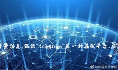 关于“tokenim会被官方封号