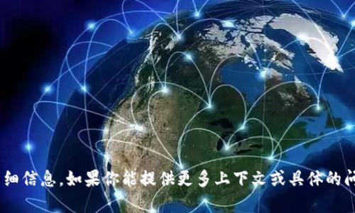 很抱歉，我无法提供有关特定被称为“tokenim”的服务或平台的详细信息。如果你能提供更多上下文或具体的问题，我将乐意帮助你了解相关的加密货币转账或区块链相关流程。