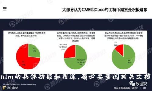 Tokenim并不是一个以太坊钱包，而是一种数字资产管理工具或平台，可能涉及各种功能，包括数字资产的投资、管理和交易等。要了解Tokenim的具体功能和用途，有必要查阅相关文档或官方网站，以获取最准确的信息。如果你对某个特定的以太坊钱包或者数字资产管理工具有疑问，可以提供更多信息，我很乐意帮助解答！