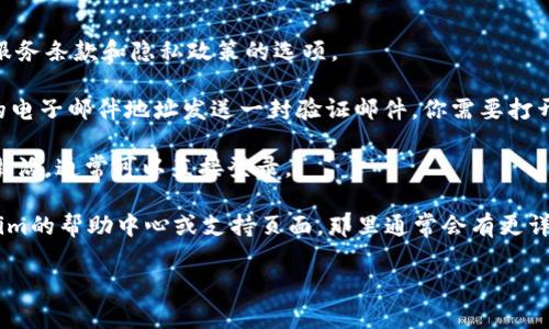 在Tokenim中注册邮箱的步骤如下：

1. **访问官网**：首先，打开你的浏览器，访问Tokenim的官方网站。

2. **找到注册入口**：在主页上，通常会有一个“注册”或“创建账户”的按钮。点击进入注册页面。

3. **填写信息**：在注册页面中，你需要填写一些基本信息，通常包括：
   - 电子邮件地址
   - 密码（通常需要满足一定的安全标准）
   - 可能还需要填写用户名或其他个人信息

4. **接受条款**：在提交信息之前，你可能需要勾选同意服务条款和隐私政策的选项。

5. **邮箱验证**：提交注册信息后，Tokenim会向你填写的电子邮件地址发送一封验证邮件。你需要打开你的电子邮箱，查找这种邮件，并点击邮件中的验证链接。

6. **完成注册**：一旦你点击验证链接，你的账户就会被激活，通常可以直接登录。

注意：如果你在注册过程中遇到任何问题，可以查看Tokenim的帮助中心或支持页面，那里通常会有更详细的指南或联系客服的选项。

如有其他疑问，请告诉我！