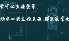 在Tokenim中注册邮箱的步骤
