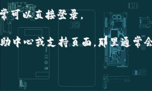 在Tokenim中注册邮箱的步骤如下：

1. **访问官网**：首先，打开你的浏览器，访问Tokenim的官方网站。

2. **找到注册入口**：在主页上，通常会有一个“注册”或“创建账户”的按钮。点击进入注册页面。

3. **填写信息**：在注册页面中，你需要填写一些基本信息，通常包括：
   - 电子邮件地址
   - 密码（通常需要满足一定的安全标准）
   - 可能还需要填写用户名或其他个人信息

4. **接受条款**：在提交信息之前，你可能需要勾选同意服务条款和隐私政策的选项。

5. **邮箱验证**：提交注册信息后，Tokenim会向你填写的电子邮件地址发送一封验证邮件。你需要打开你的电子邮箱，查找这种邮件，并点击邮件中的验证链接。

6. **完成注册**：一旦你点击验证链接，你的账户就会被激活，通常可以直接登录。

注意：如果你在注册过程中遇到任何问题，可以查看Tokenim的帮助中心或支持页面，那里通常会有更详细的指南或联系客服的选项。

如有其他疑问，请告诉我！